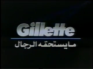 Arabic variant